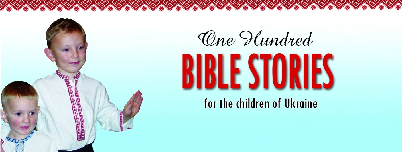 Children Banner 100 Bible Stories For Ukraine
